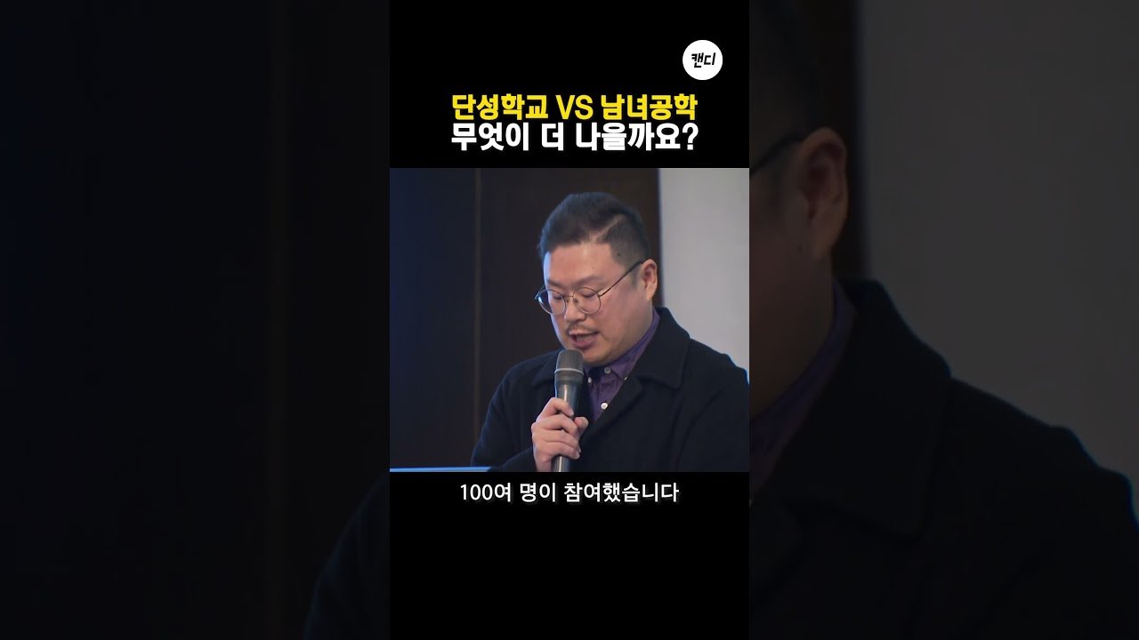 지역 사회의 반응과 학교 측 입장