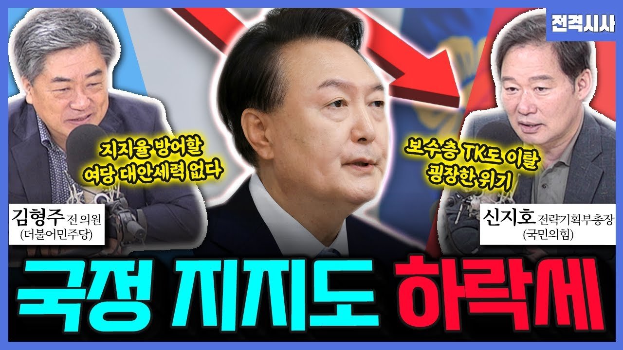 대구, 정치의 심장부에서의 민심