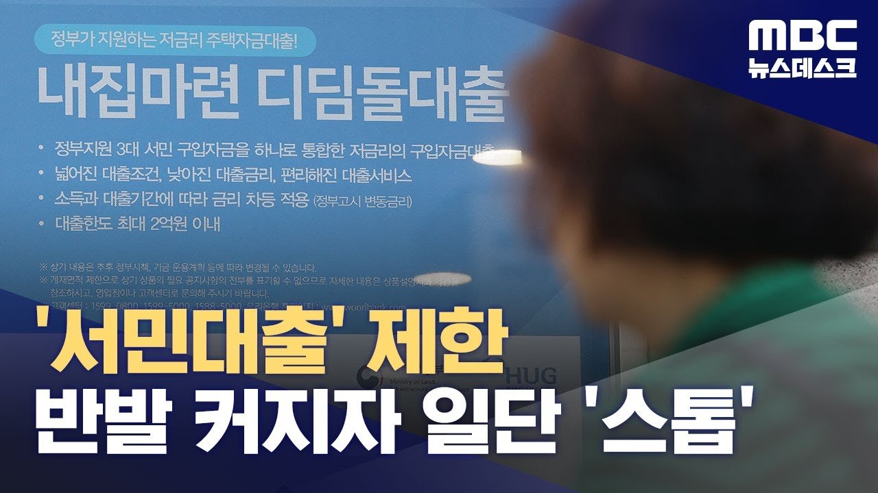 혼란에 빠진 실수요자들의 목소리