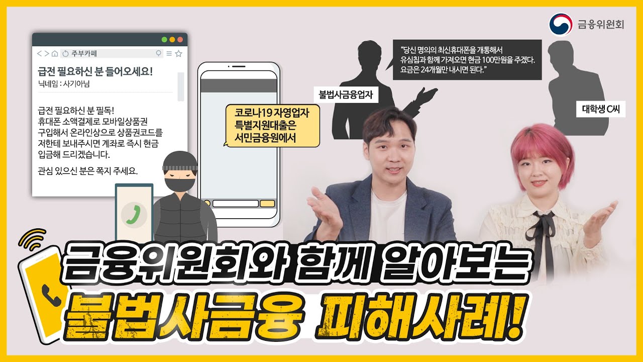 연예계가 직면한 보안 문제