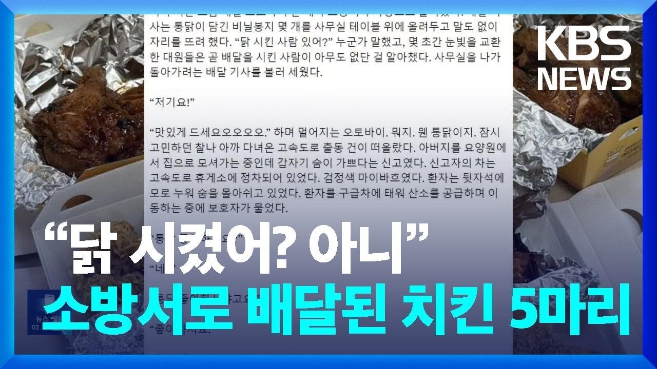 밤샘 작업과 통닭의 의미