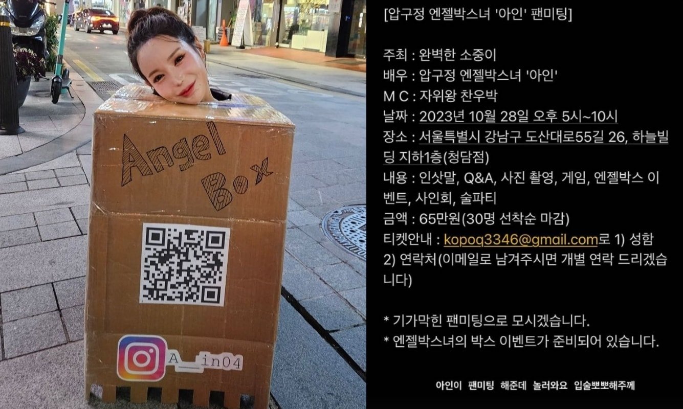 여성을 둘러싼 법적 쟁점과 사회적 반응