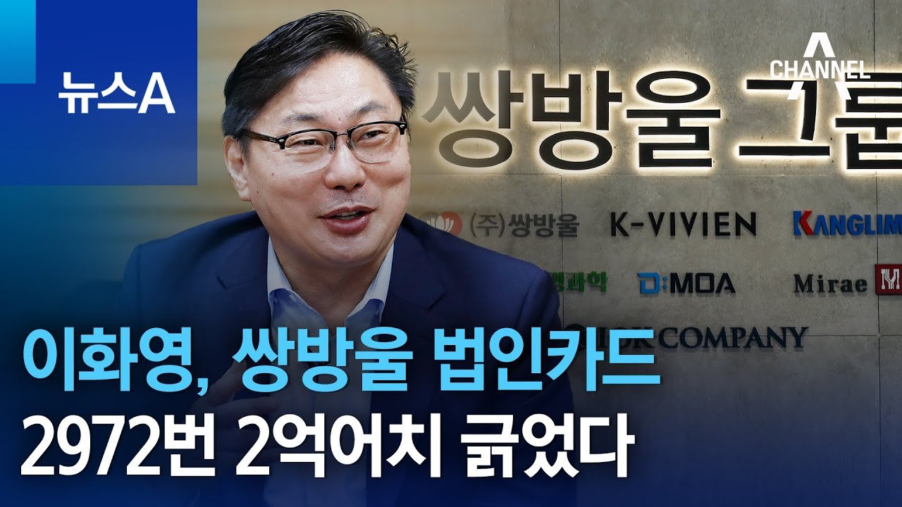 정치적 뒷이야기와 재판의 결과