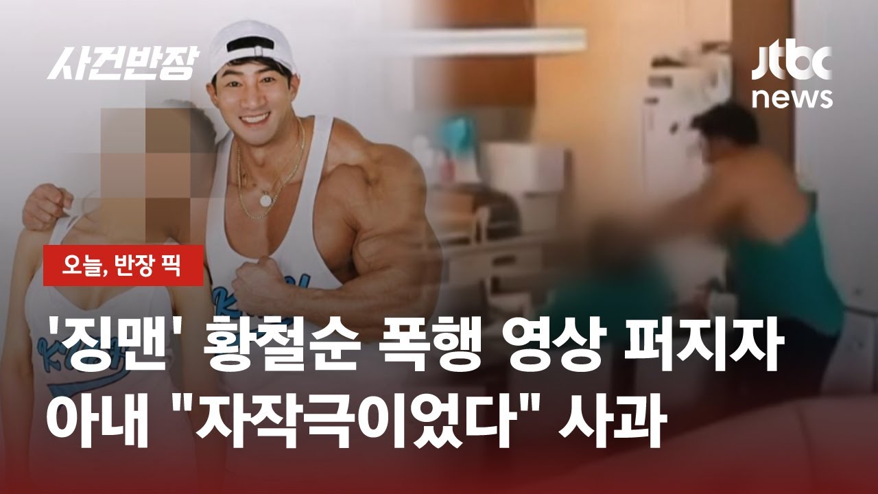 갑작스러운 재판 일정 변경