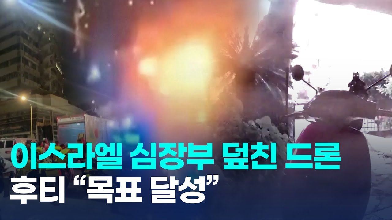 국제 사회의 반응과 우려