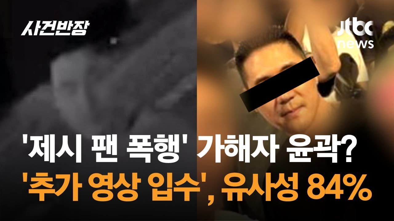 감정적 소용돌이와 갈등의 여파