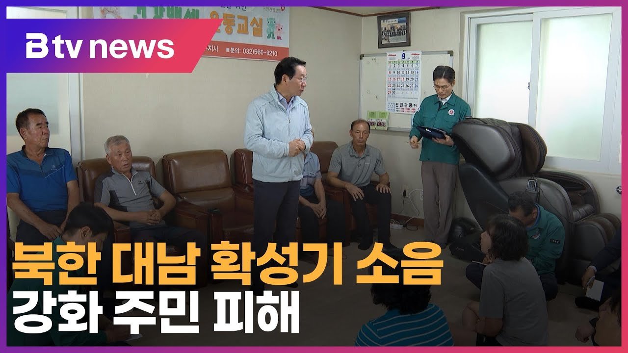 위험 지역 지정에서의 소외