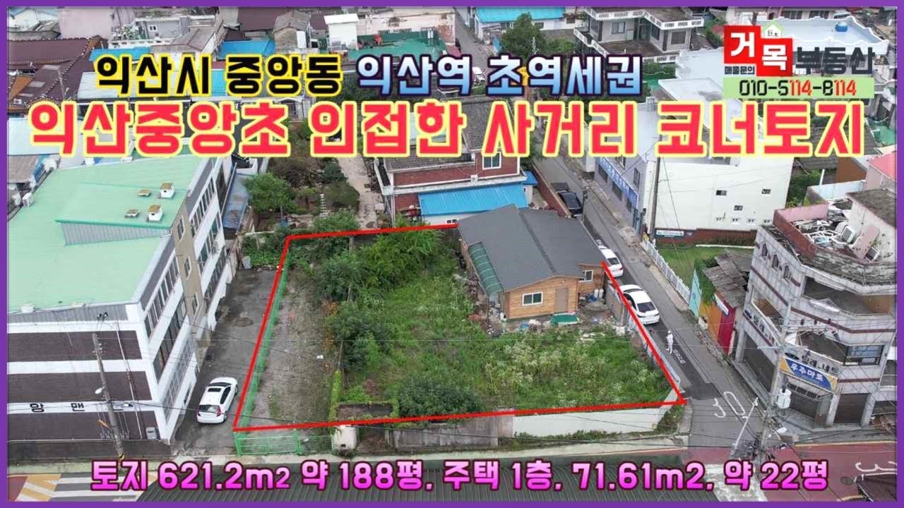 더욱 발전했던 교통의 중심지