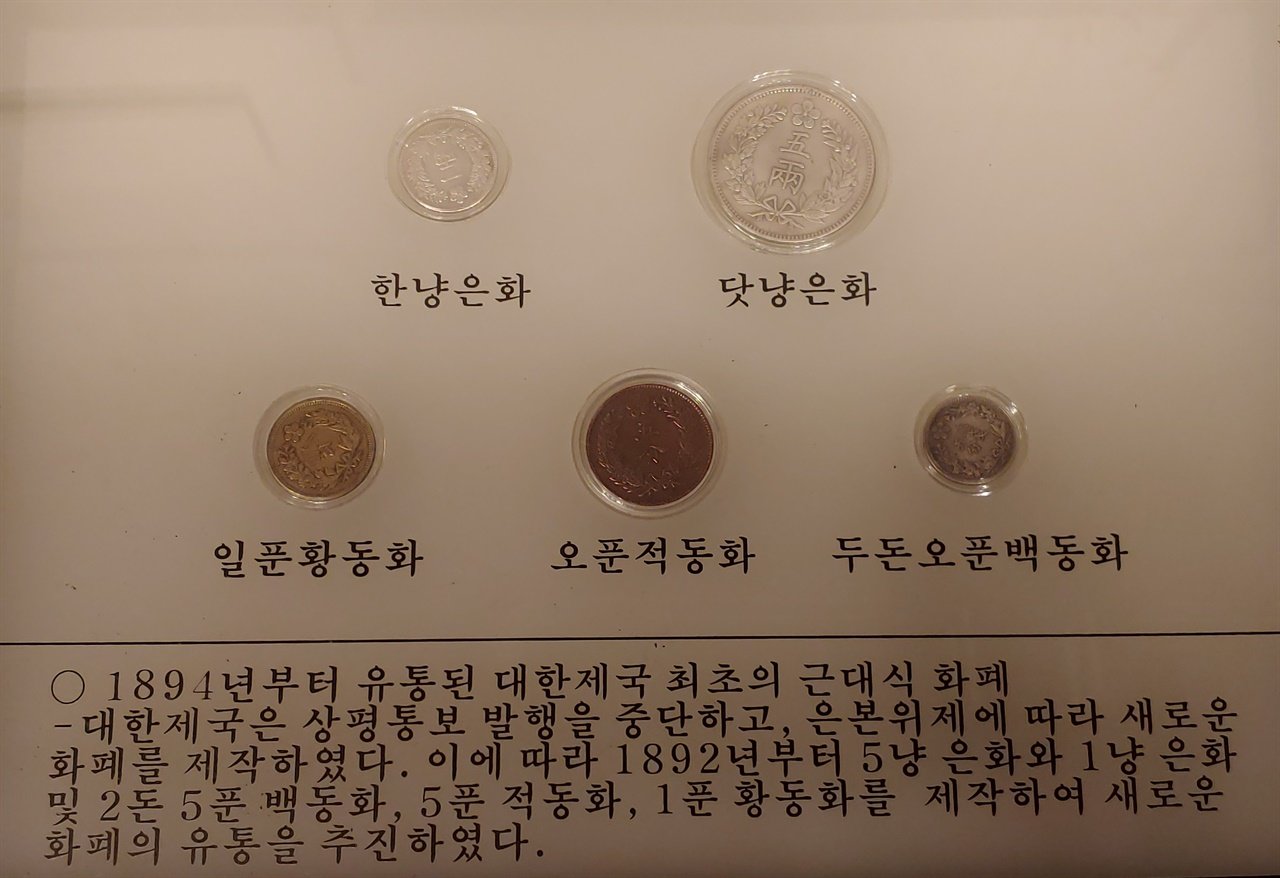 어려운 금융적 상황이 초래한 교훈