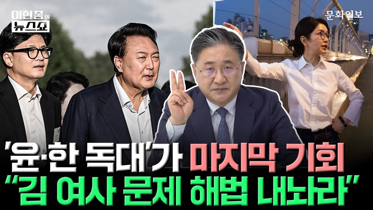 사회가 외면한 스토킹 범죄