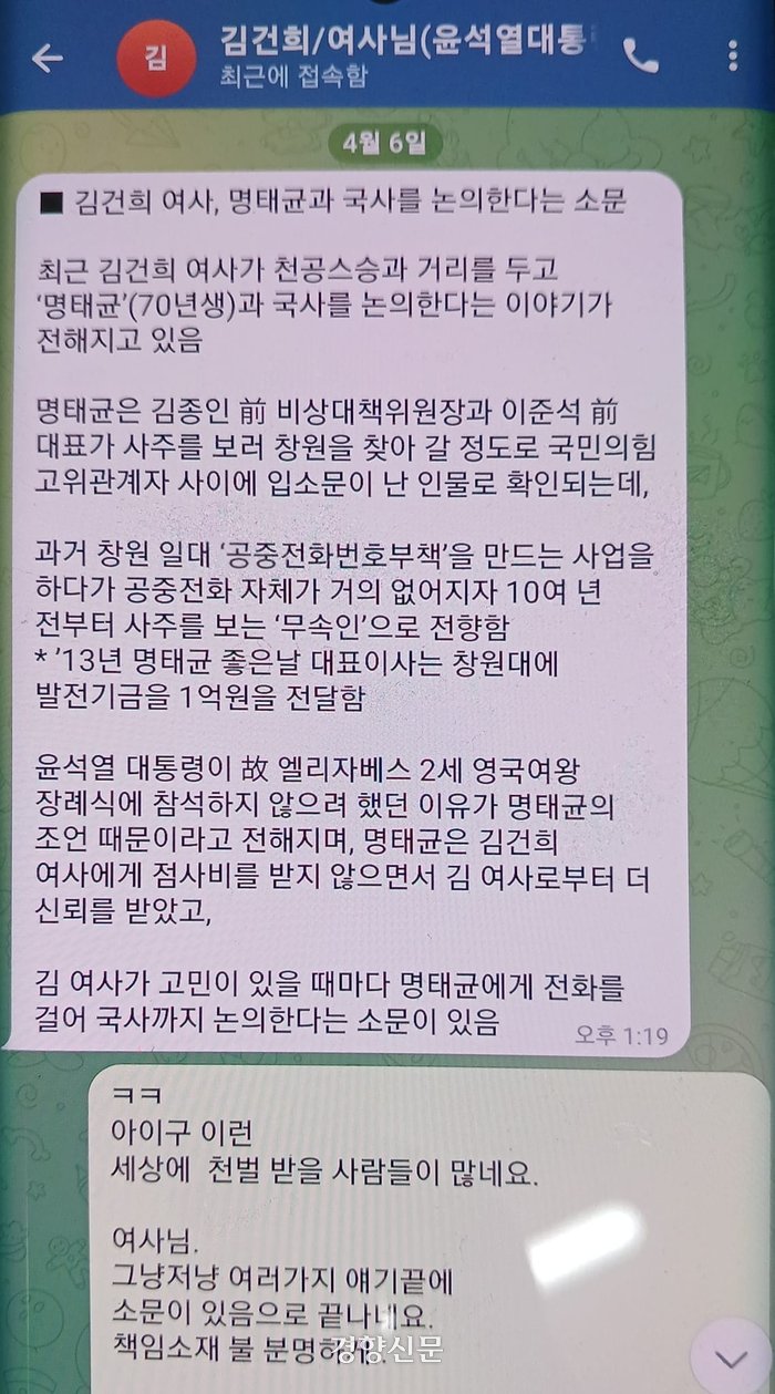 정치적 불투명성 속에서의 선택