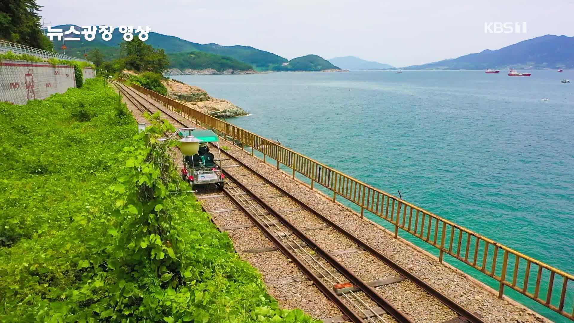 국내 행사와의 모순된 복장 규정