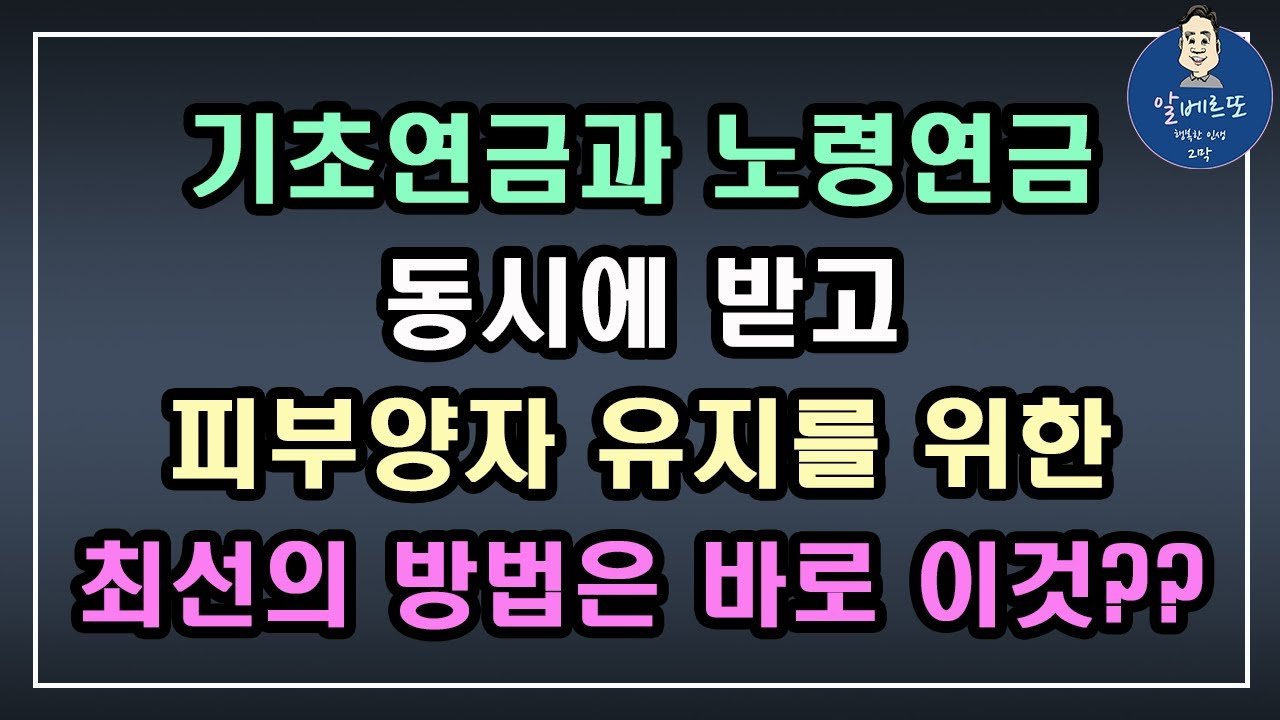 외국인 국민연금 가입 추세의 변화