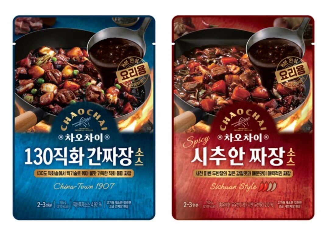 특별한 미소 비프구이, 어떤 맛인가?