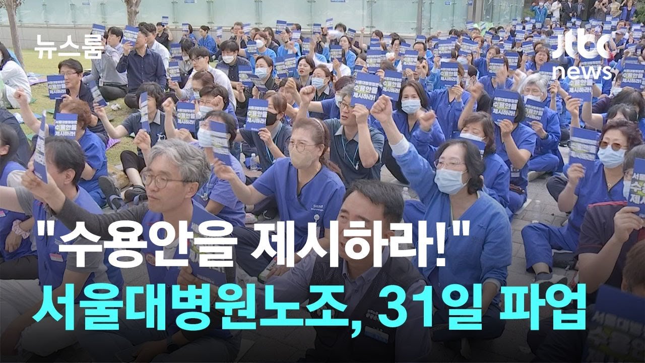 공공병상 축소와 그로 인한 문제