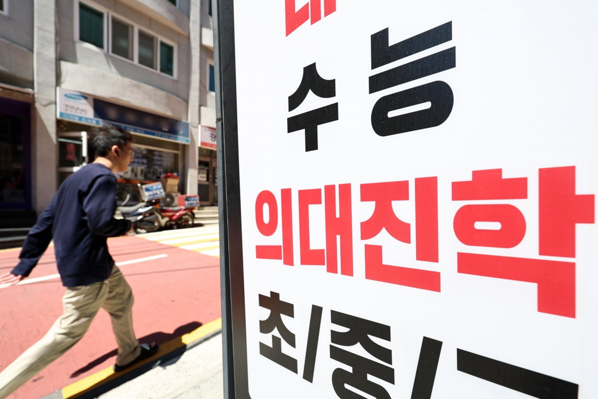 조민 씨의 장학금 수혜와 회수 절차