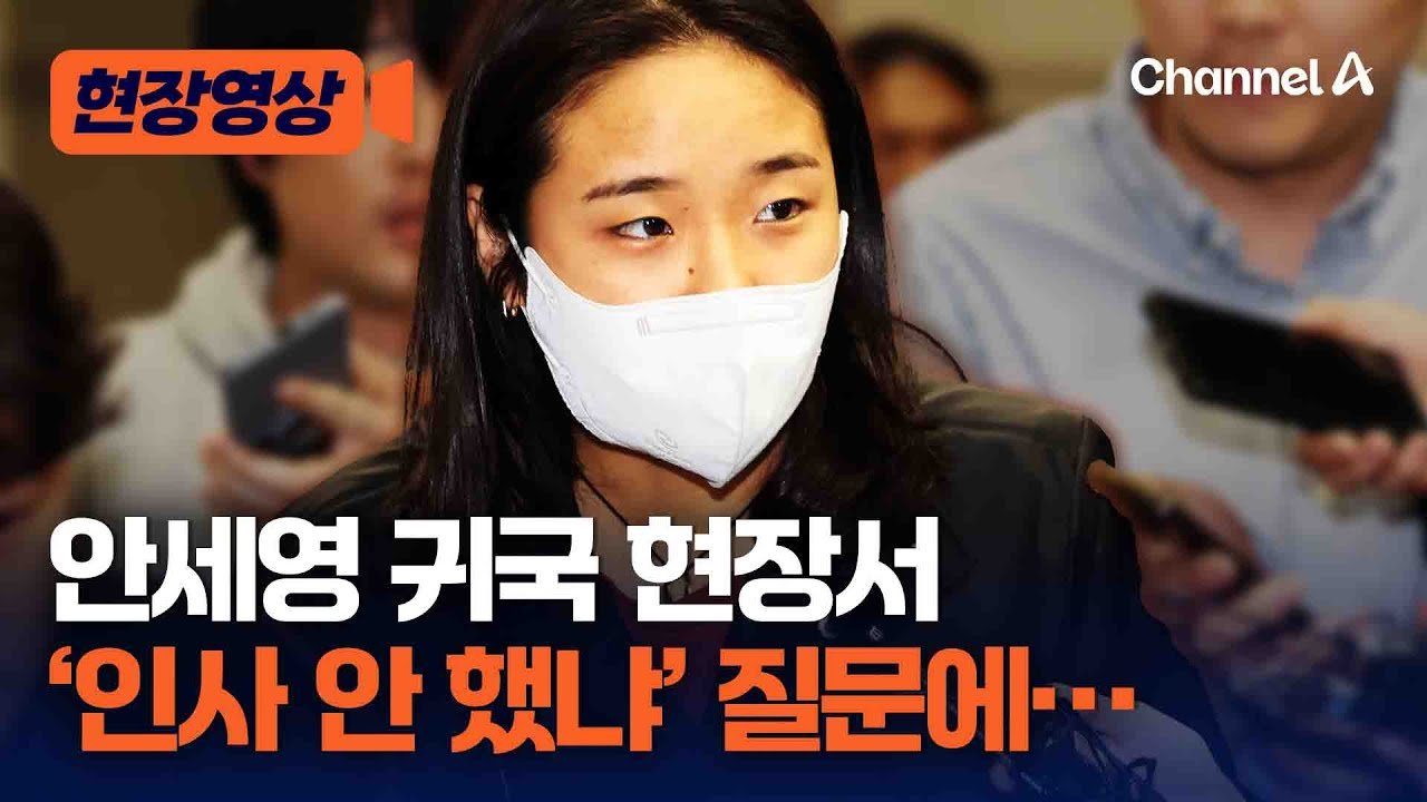 대한배드민턴협회의 미래에 대한 고찰