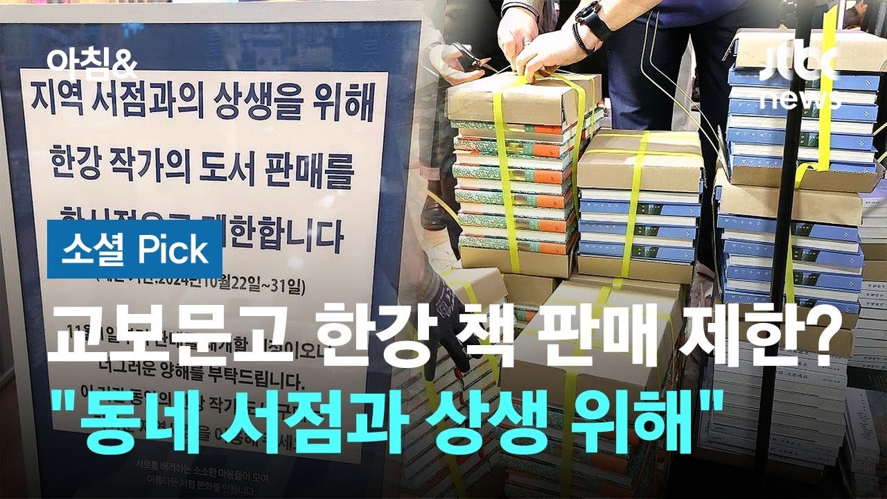 지역 서점과의 상생 노력