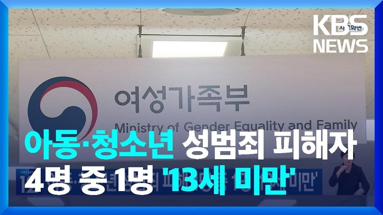 법적 대응의 필요성과 사회적 관심