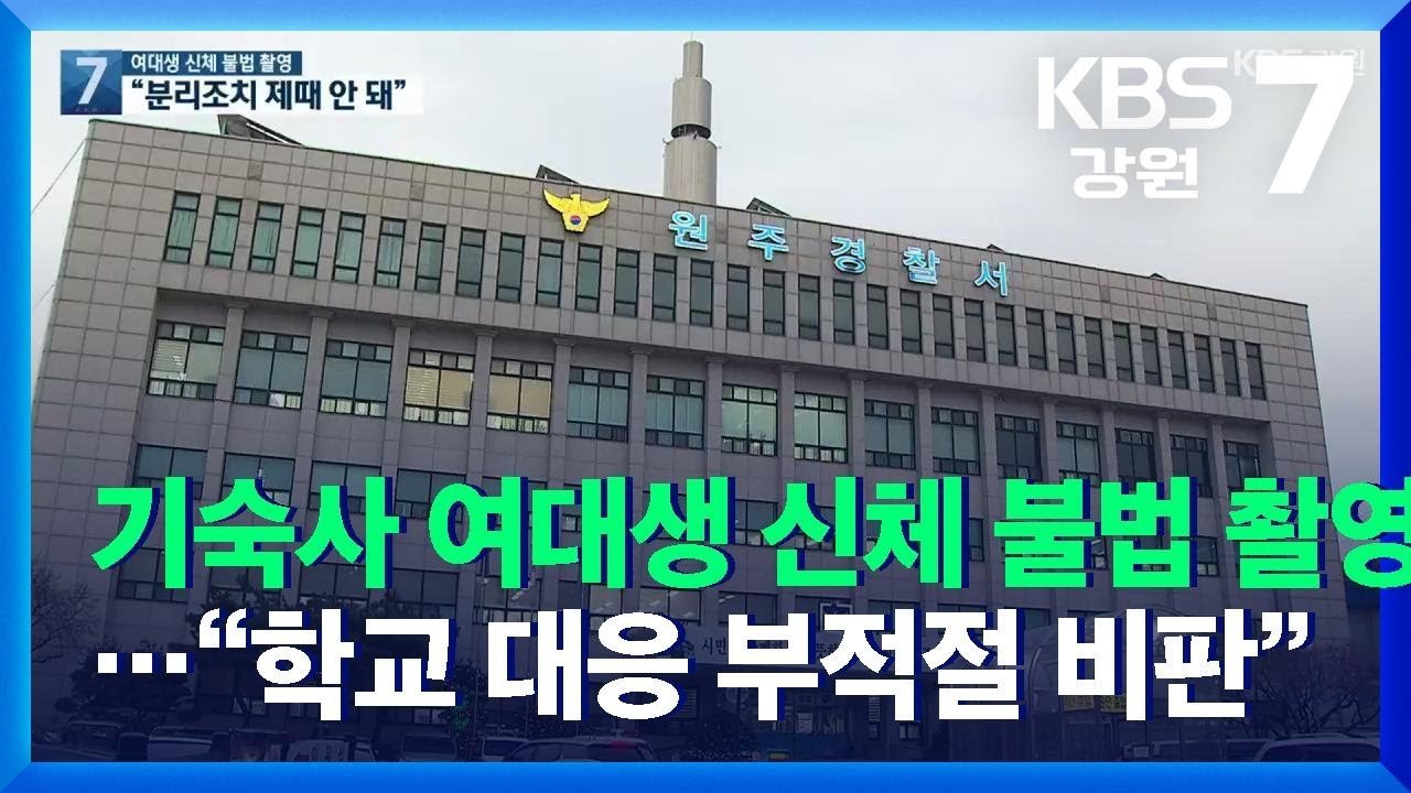 SNS 노출에 따른 신체 비교와 질투