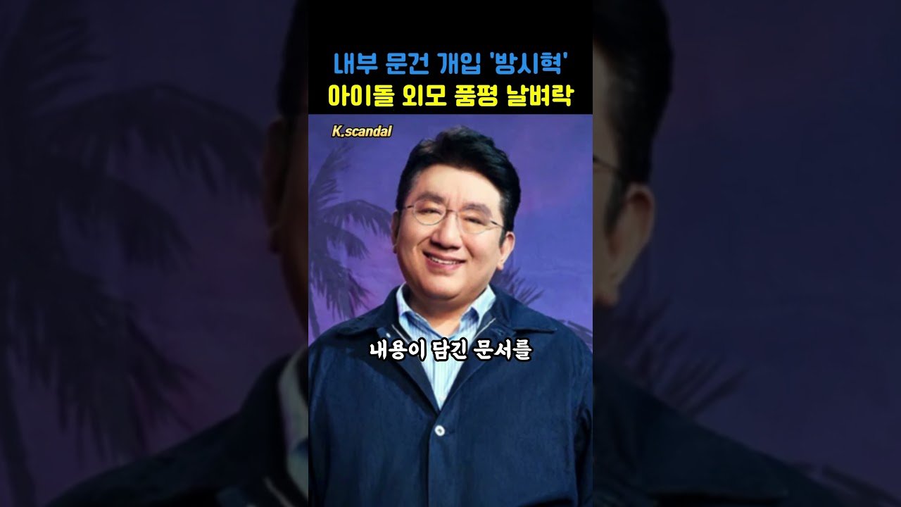 K-팝 산업의 변화 필요성