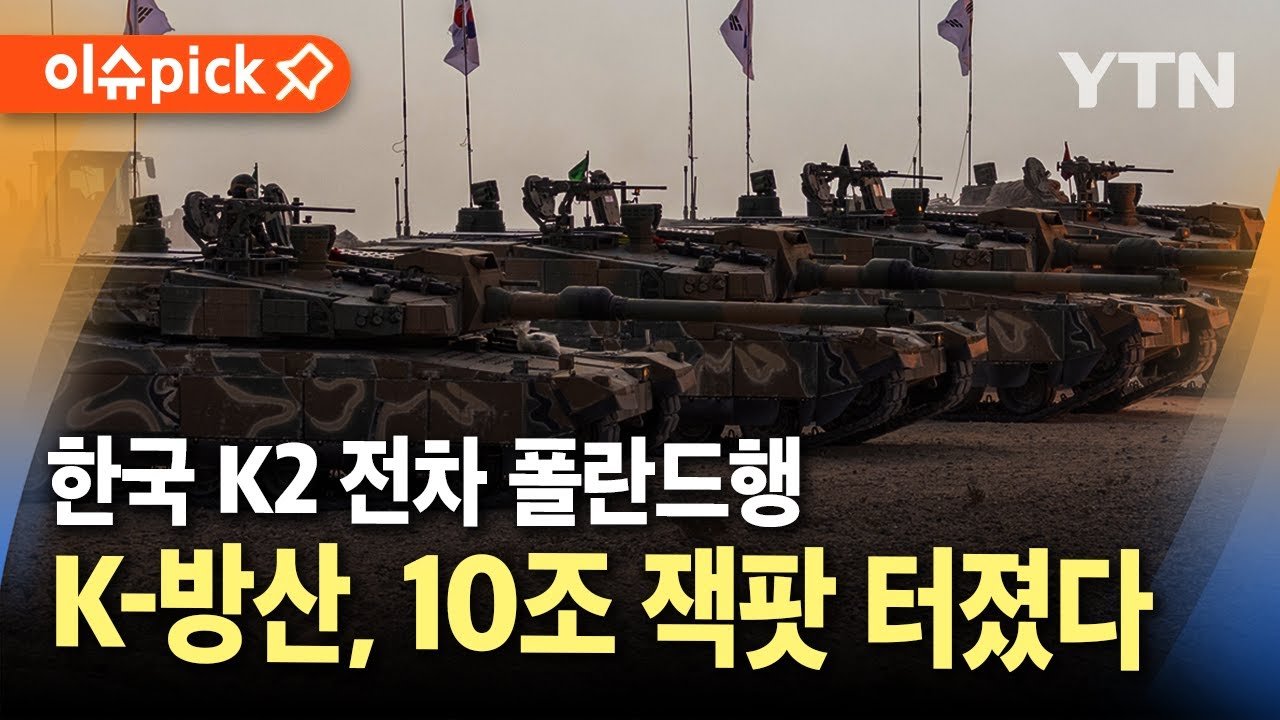 KADEX 2024의 성과와 기대