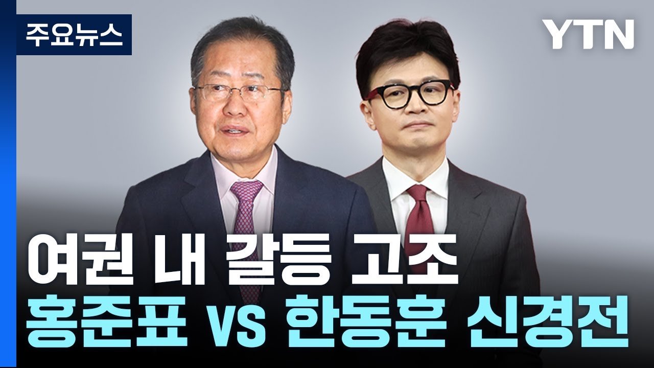 세대교체의 필요성과 희망