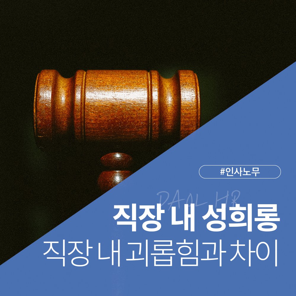 사건이 남긴 상처와 그 후의 삶