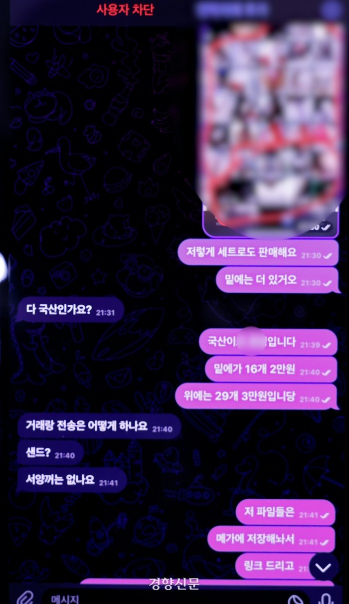 피해자들이 겪는 현실과 고통