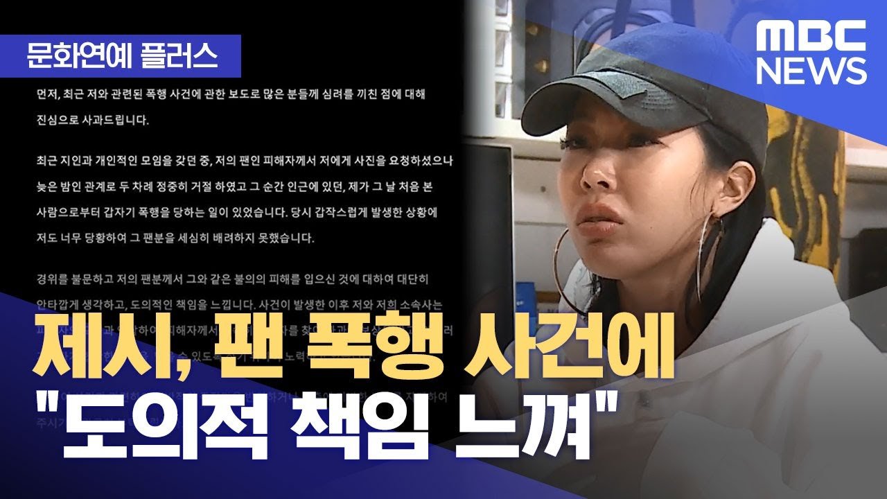 폭력에 대한 사회적 인식 변화와 그 함의