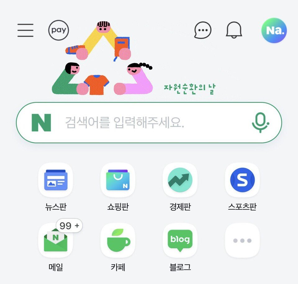 관리 체계 부재의 문제점