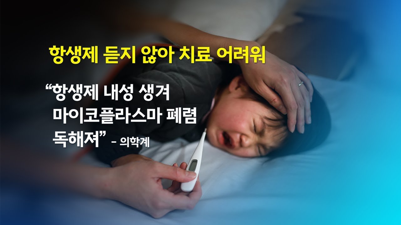 증상과 중증으로의 진행 위험