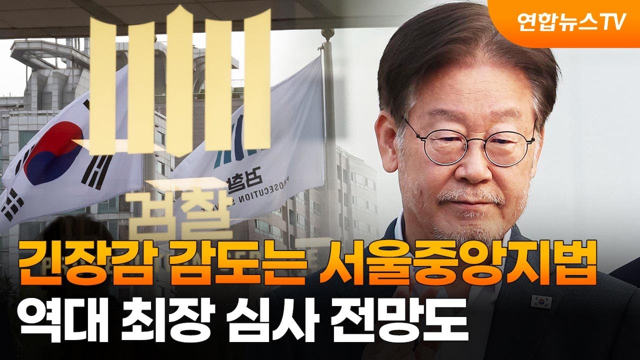 10·16 재보궐선거 결과 개요