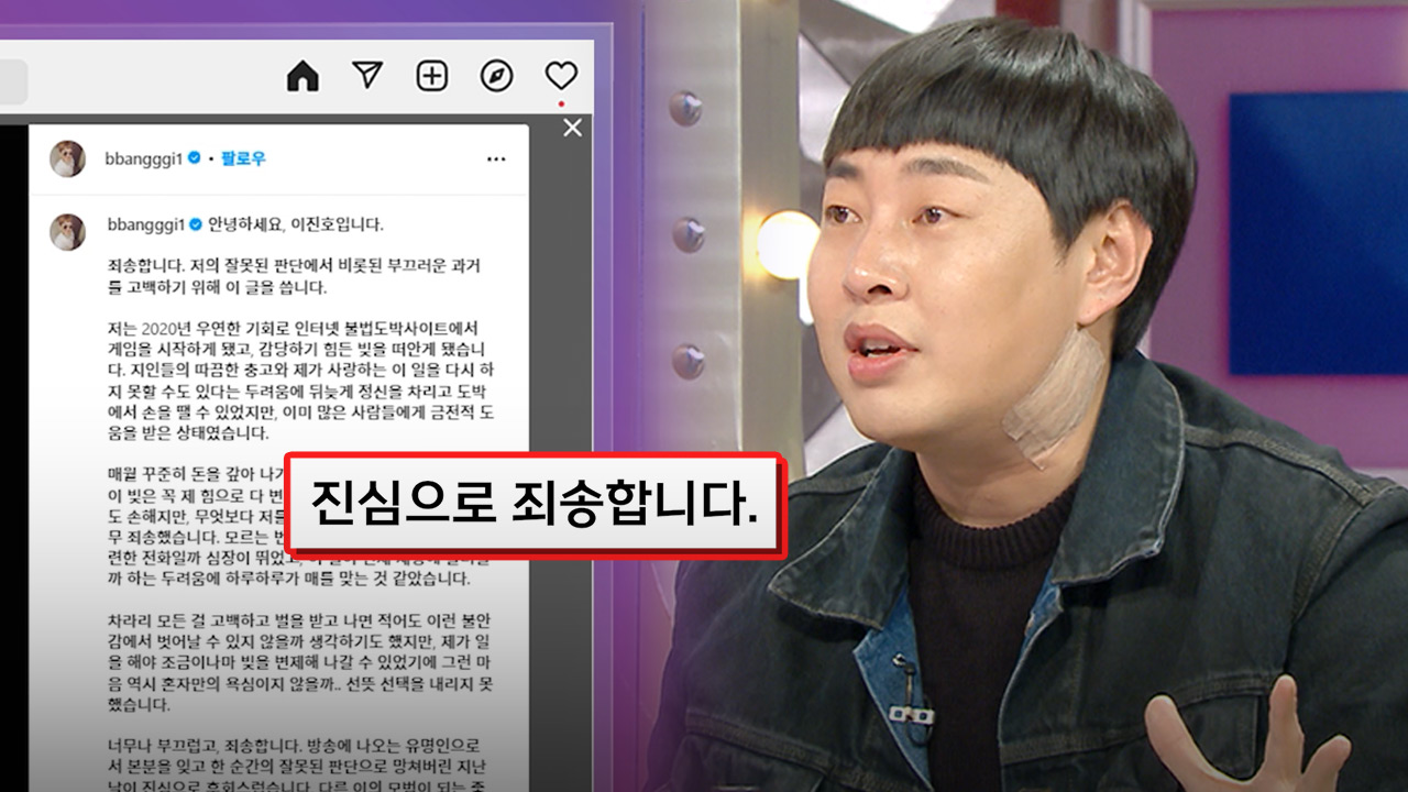 사회적 반향과 결론