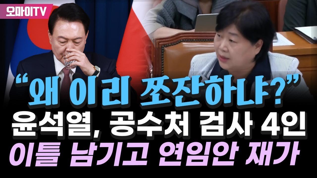 갈등 속에서 밝히기 위한 노력