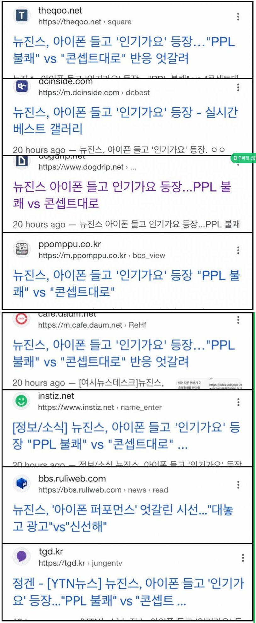 보이넥스트도어의 의외의 행동