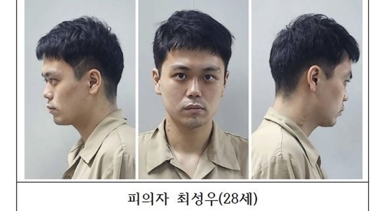 폭행 피해 사실의 성격