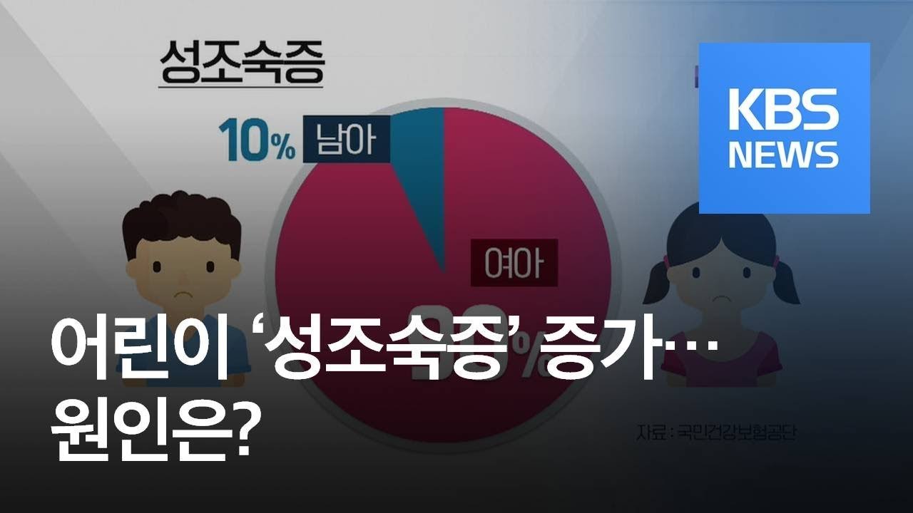 여아 비율 여전히 높지만 남아 증가세 두드러짐