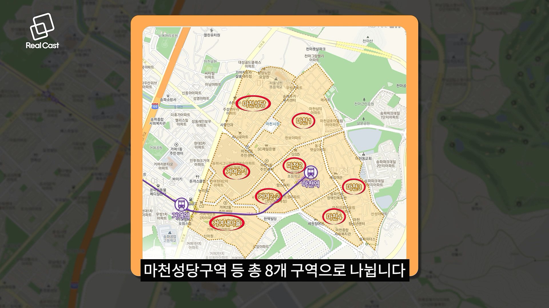 미래에 대한 기대감 고조