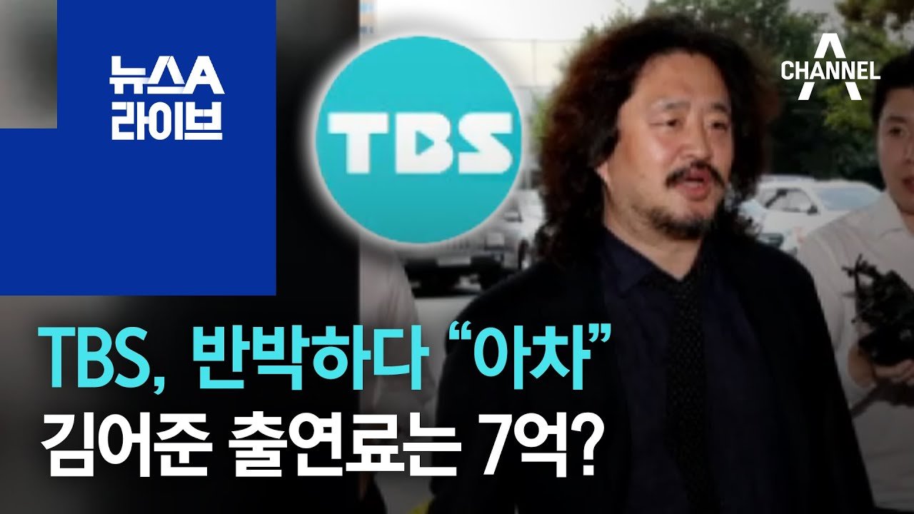 광고 수익과 청취율의 진실