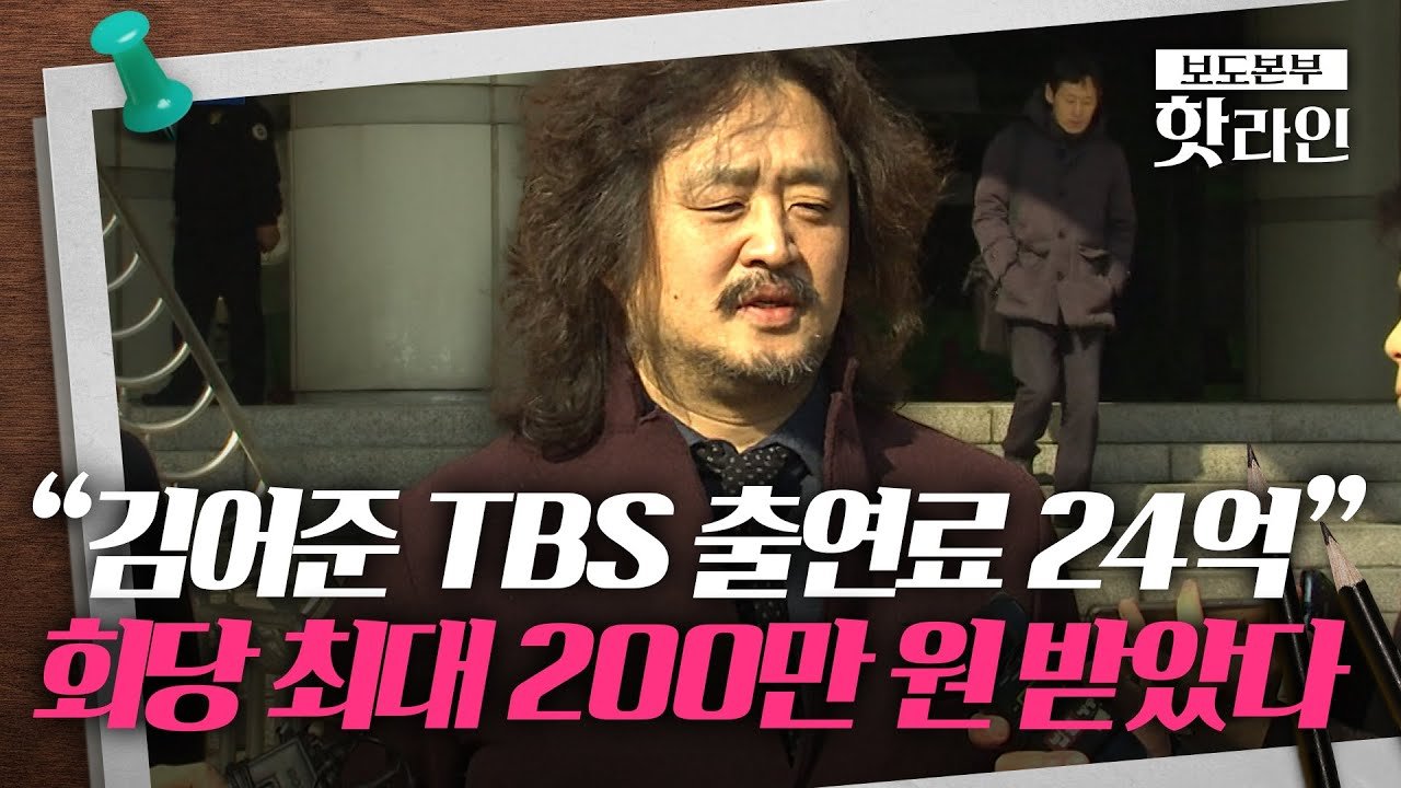 TBS의 경영 상황과 그 의미