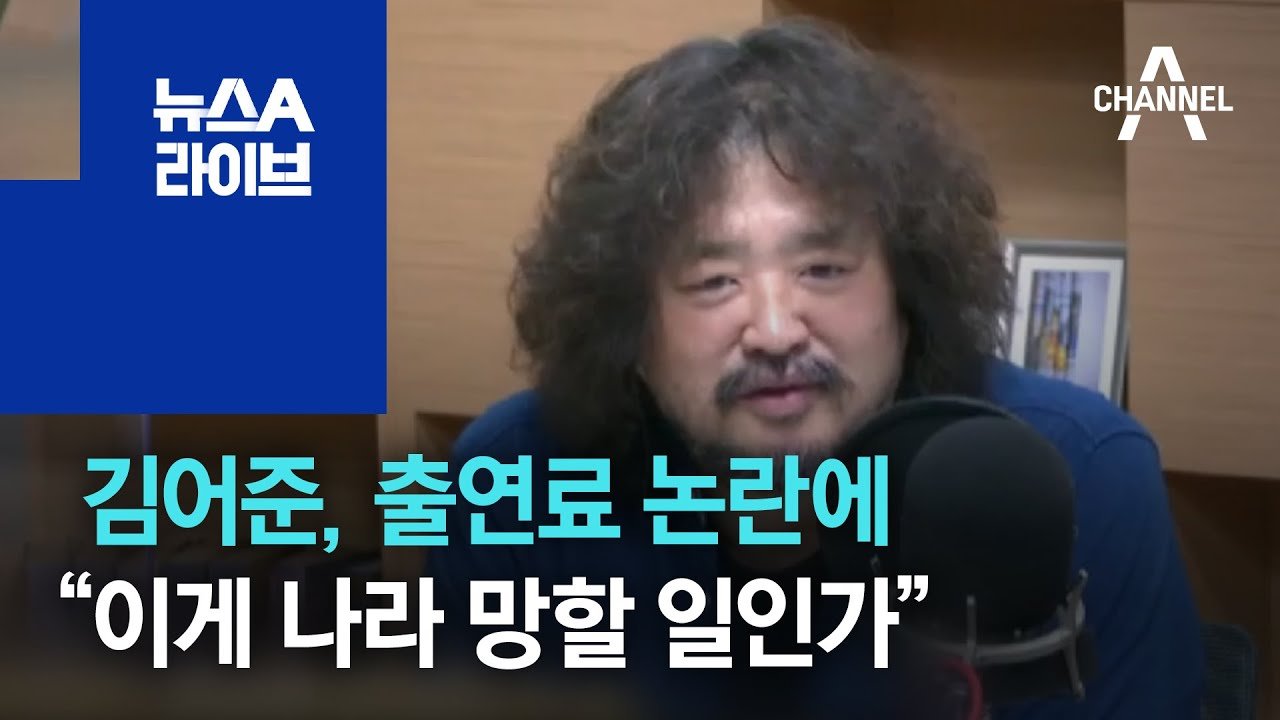 대중이 원하는 공정 방송