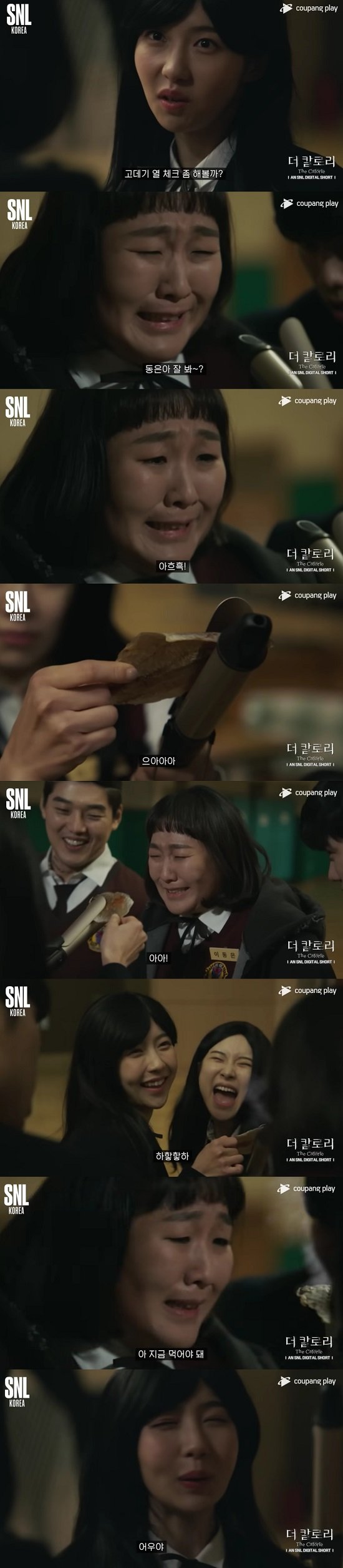 SNL코리아, 하니 패러디의 시작