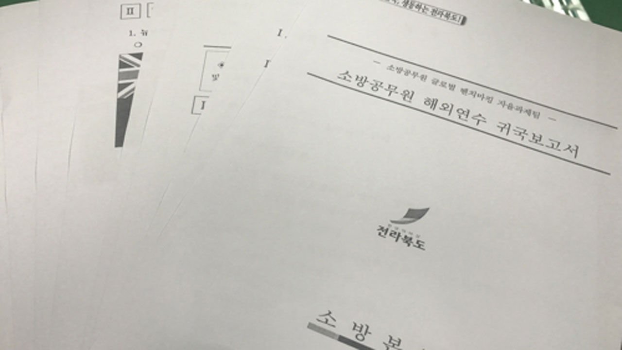 구글링으로 대체된 현장 경험