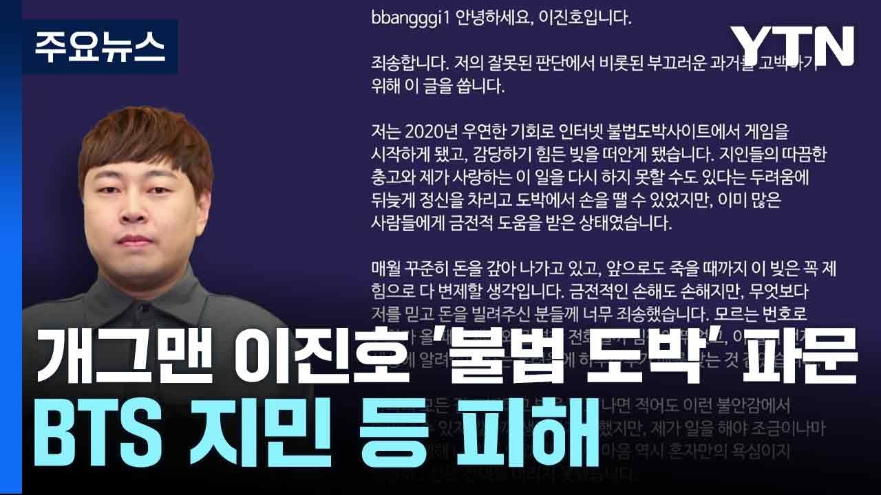 개인적인 빚과 사회적 책임