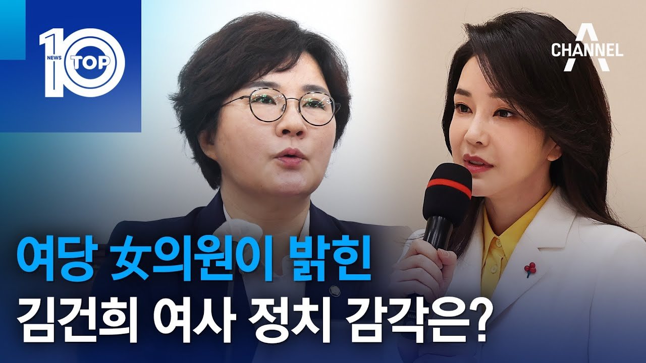 고개 숙인 대통령의 태도