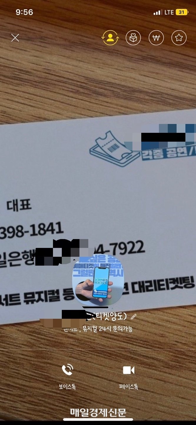 법의 사각지대와 문제