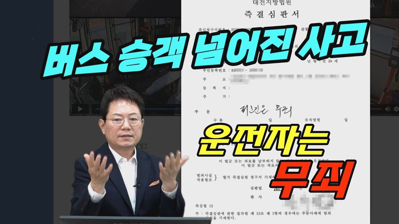 안전을 위한 우리의 책임