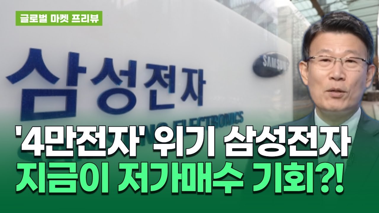 HBM 부문에서의 위기 시작