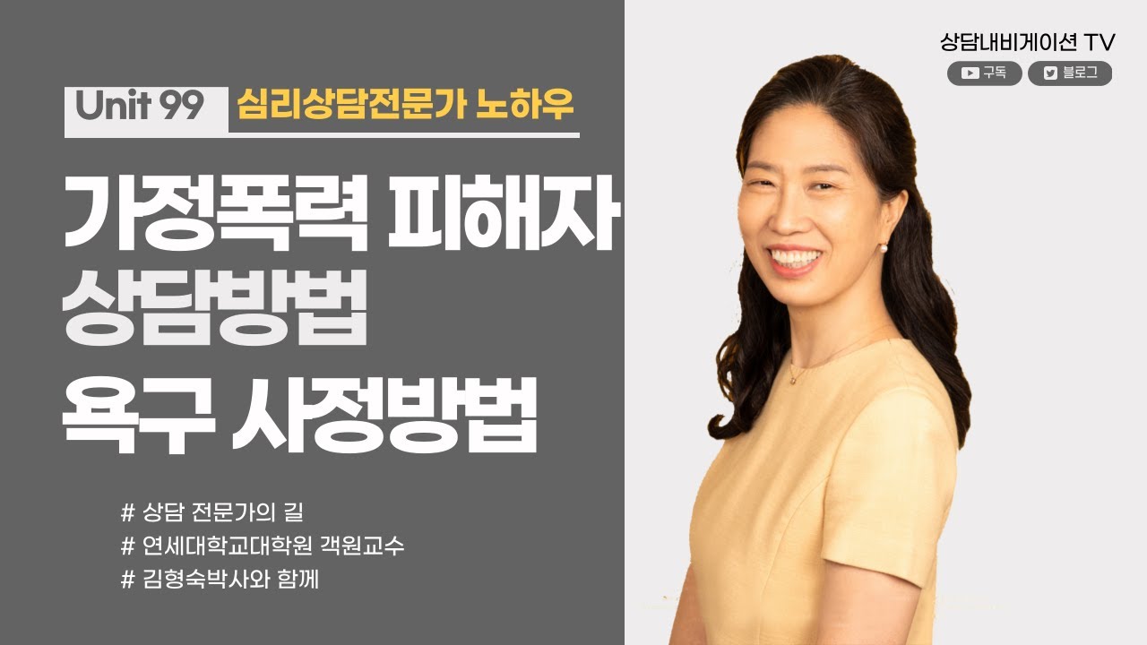 폭력의 그늘 속에서